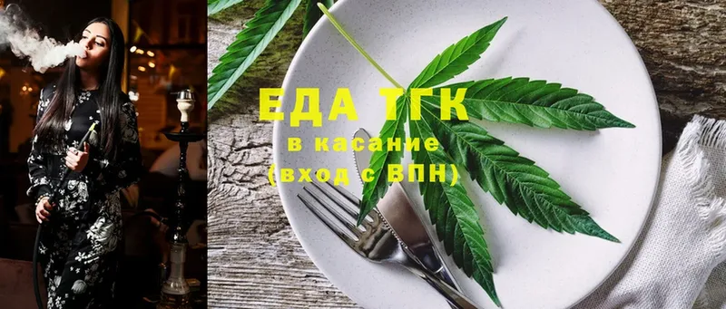 KRAKEN маркетплейс  Кострома  Cannafood конопля 