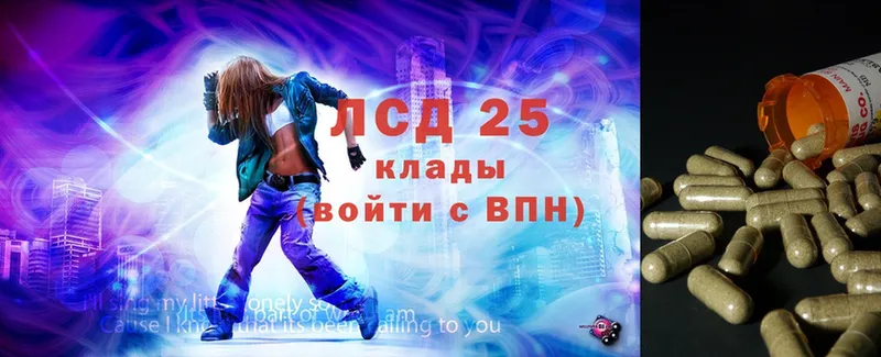 Лсд 25 экстази ecstasy  Кострома 