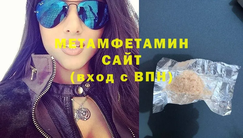 Первитин Methamphetamine  цена   дарк нет Telegram  Кострома 